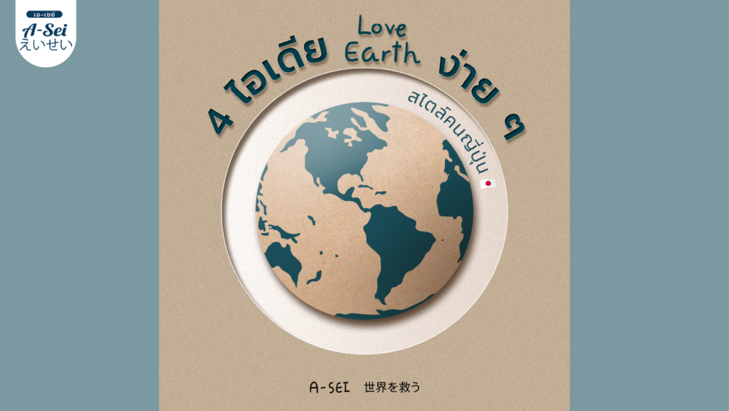 Copy of cover article3