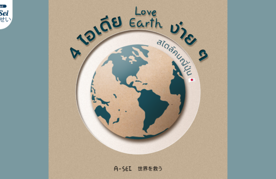 Copy of cover article3