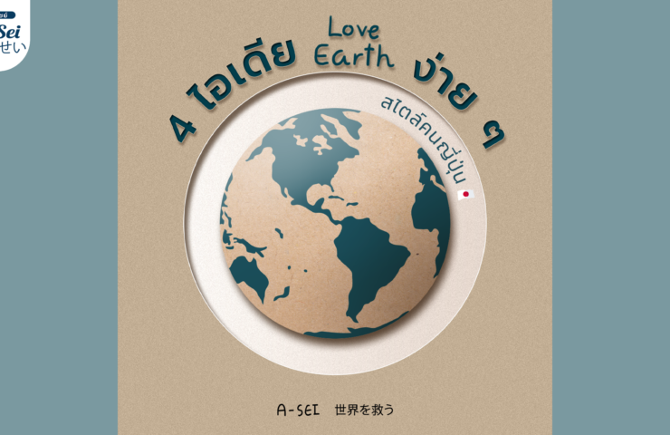 Copy of cover article3